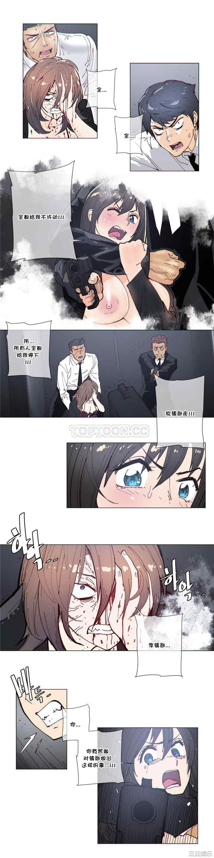 韩国漫画那家，情况韩漫_那家，情况-第62话在线免费阅读-韩国漫画-第6张图片