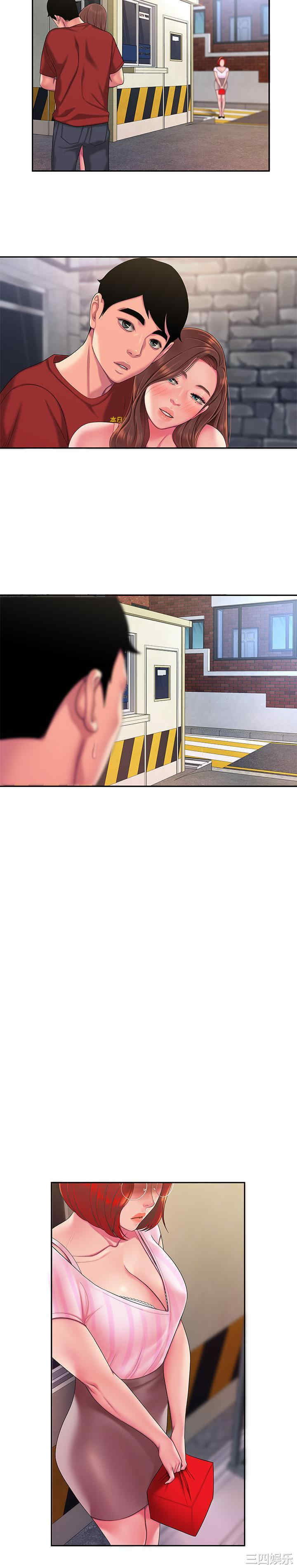 韩国漫画幸福外送员韩漫_幸福外送员-第49话在线免费阅读-韩国漫画-第7张图片