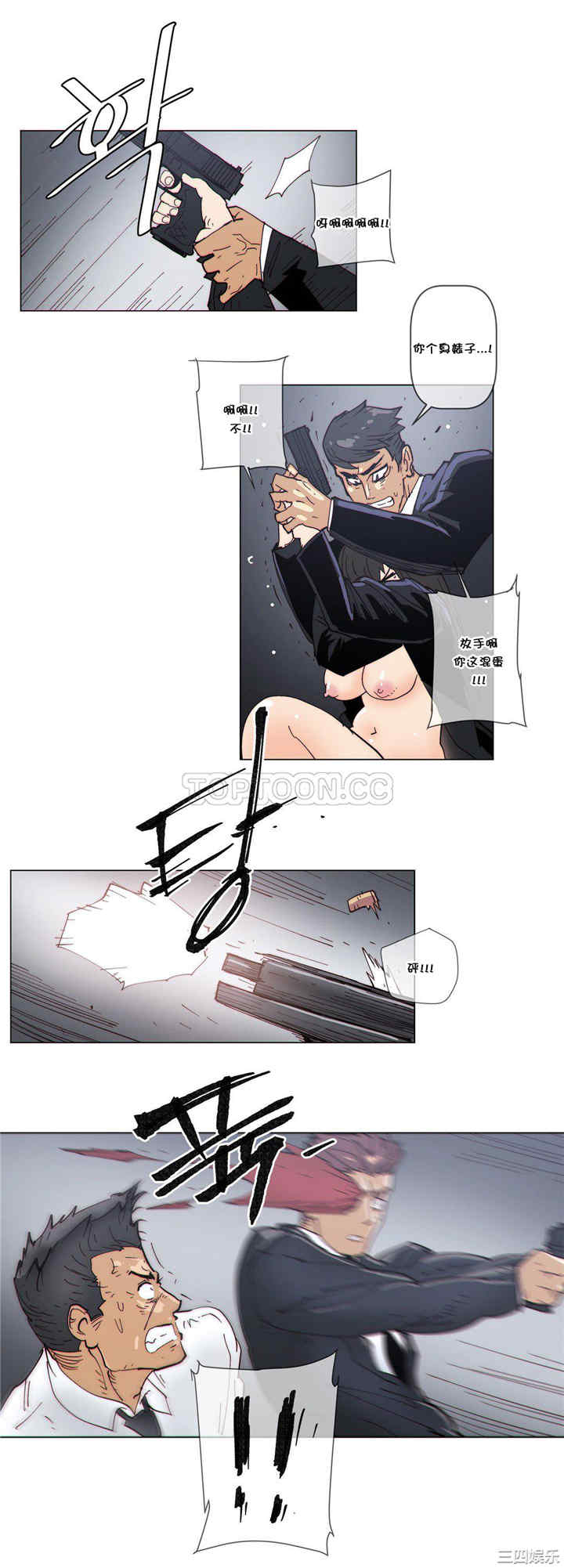 韩国漫画那家，情况韩漫_那家，情况-第62话在线免费阅读-韩国漫画-第7张图片