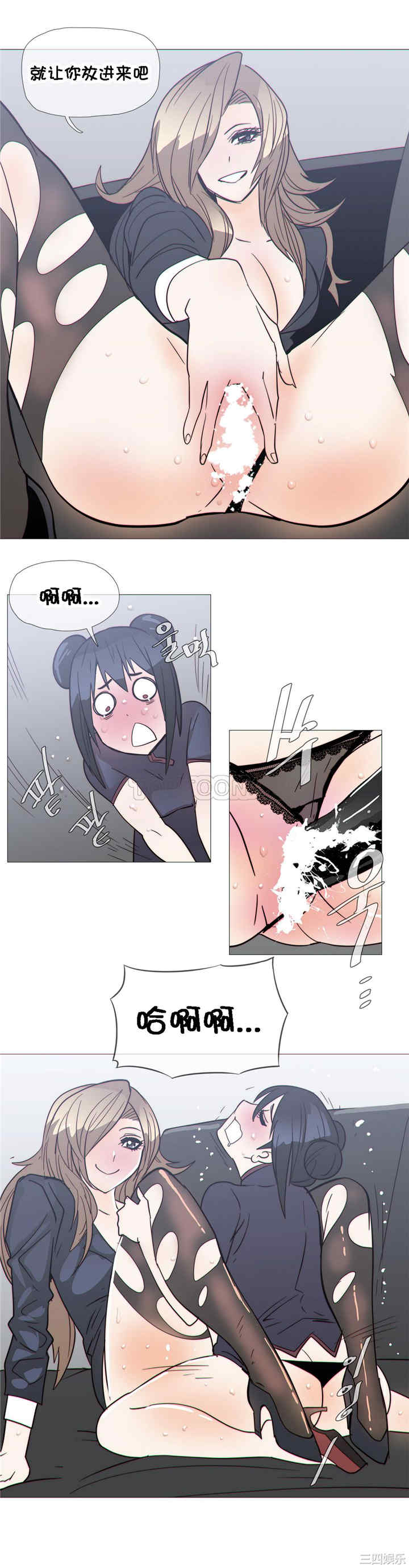 韩国漫画那家，情况韩漫_那家，情况-第25话在线免费阅读-韩国漫画-第13张图片