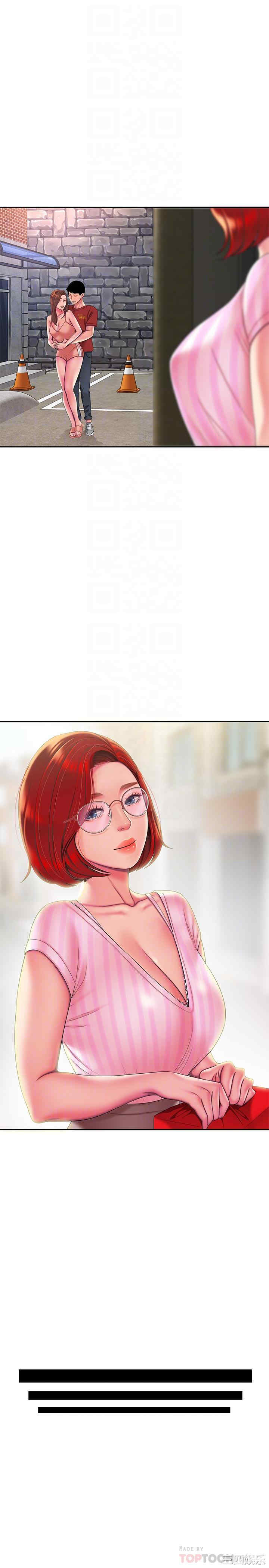 韩国漫画幸福外送员韩漫_幸福外送员-第49话在线免费阅读-韩国漫画-第8张图片