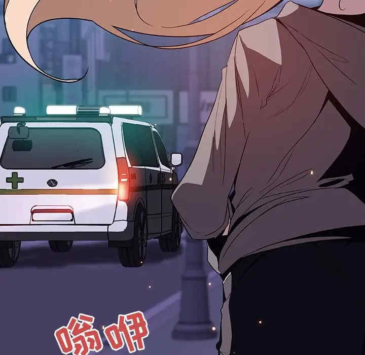 韩国漫画与上司的密约/秘密合约韩漫_与上司的密约/秘密合约-第35话在线免费阅读-韩国漫画-第57张图片