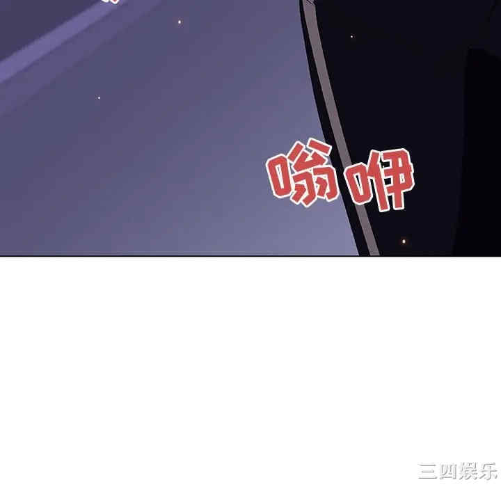 韩国漫画与上司的密约/秘密合约韩漫_与上司的密约/秘密合约-第35话在线免费阅读-韩国漫画-第58张图片