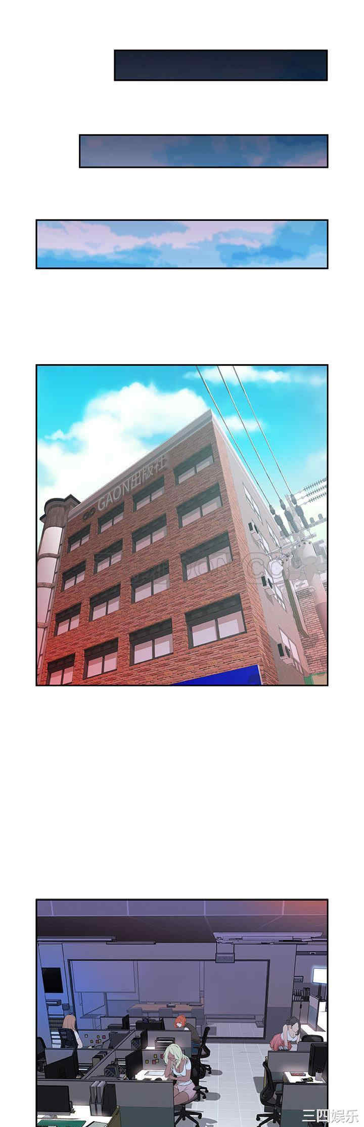 韩国漫画女职员们韩漫_女职员们-第4话在线免费阅读-韩国漫画-第26张图片