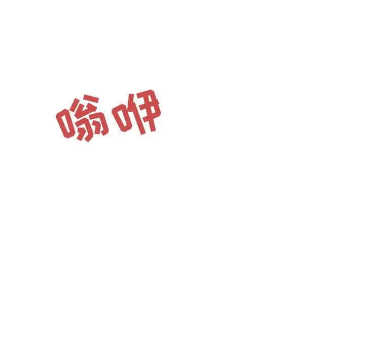 韩国漫画与上司的密约/秘密合约韩漫_与上司的密约/秘密合约-第35话在线免费阅读-韩国漫画-第59张图片