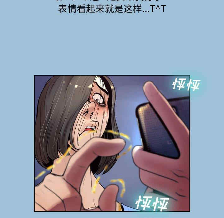 韩国漫画变脸逆袭/变身面膜韩漫_变脸逆袭/变身面膜-第8话在线免费阅读-韩国漫画-第93张图片