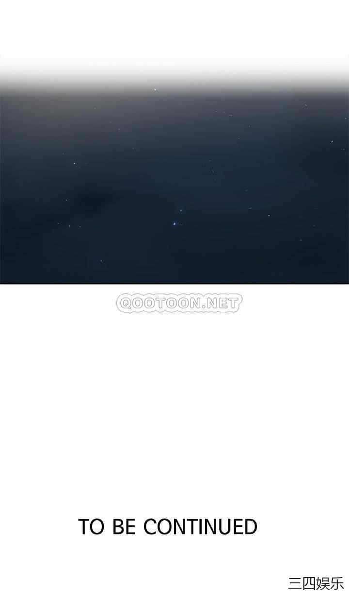 韩国漫画韩漫_秘密教学-第81话在线免费阅读-韩国漫画-第26张图片