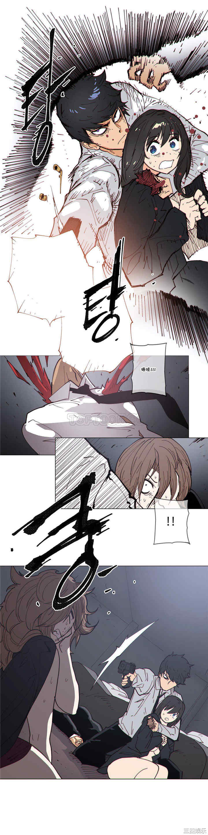 韩国漫画那家，情况韩漫_那家，情况-第62话在线免费阅读-韩国漫画-第9张图片