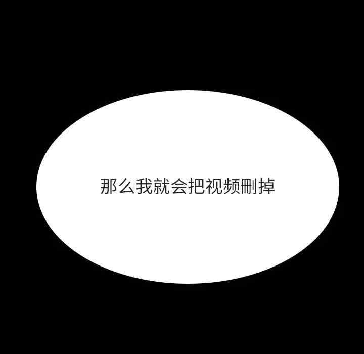 韩国漫画与上司的密约/秘密合约韩漫_与上司的密约/秘密合约-第35话在线免费阅读-韩国漫画-第63张图片