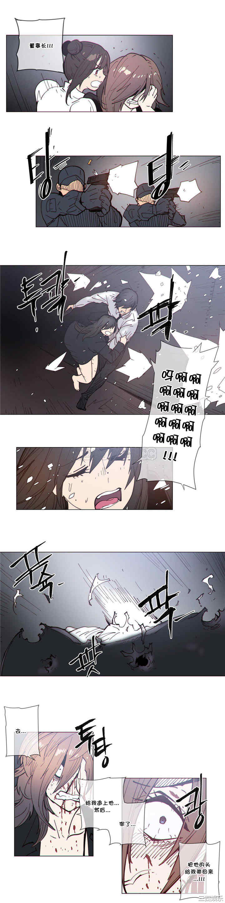 韩国漫画那家，情况韩漫_那家，情况-第62话在线免费阅读-韩国漫画-第11张图片