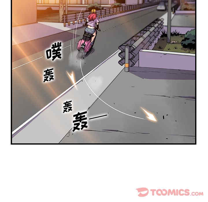 韩国漫画你和我的小秘密韩漫_你和我的小秘密-第56话在线免费阅读-韩国漫画-第86张图片