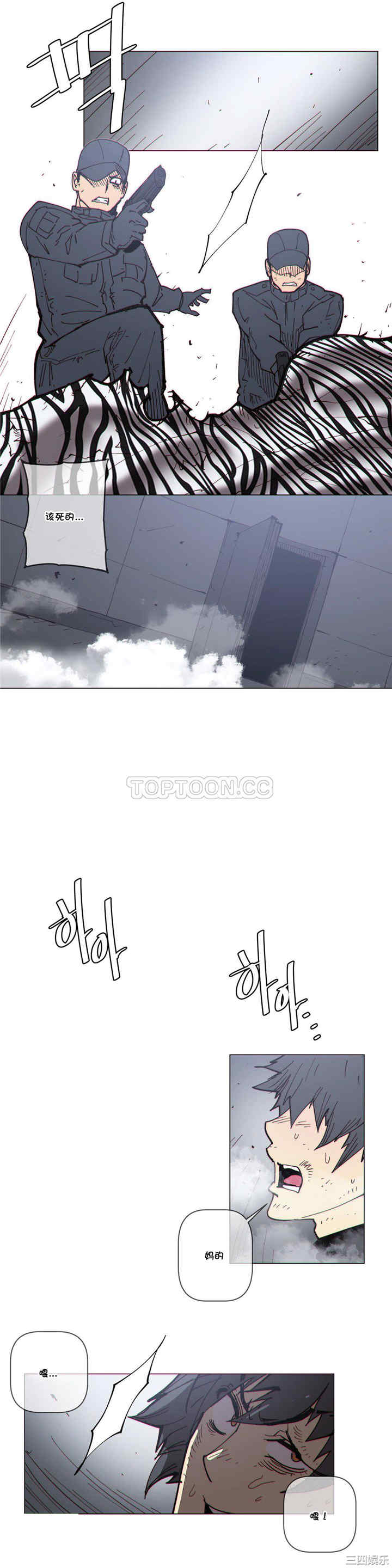 韩国漫画那家，情况韩漫_那家，情况-第62话在线免费阅读-韩国漫画-第12张图片