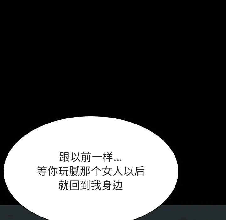 韩国漫画与上司的密约/秘密合约韩漫_与上司的密约/秘密合约-第35话在线免费阅读-韩国漫画-第66张图片
