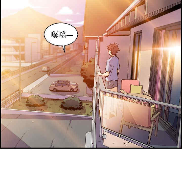 韩国漫画你和我的小秘密韩漫_你和我的小秘密-第56话在线免费阅读-韩国漫画-第89张图片