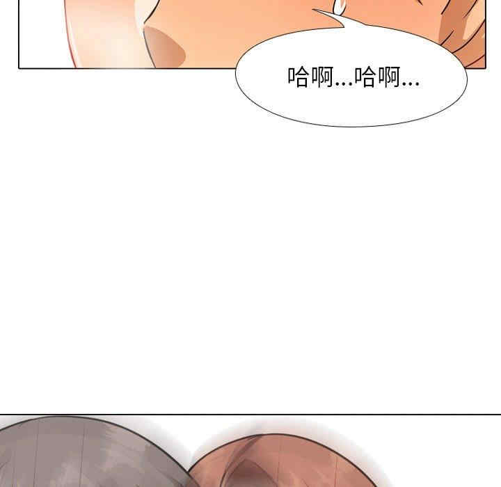 韩国漫画同事换换爱韩漫_同事换换爱-第8话在线免费阅读-韩国漫画-第87张图片