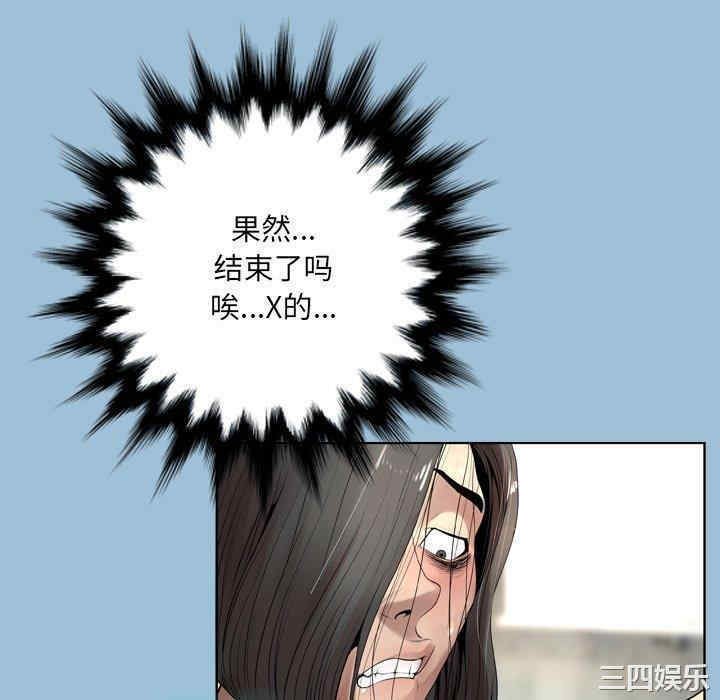 韩国漫画变脸逆袭/变身面膜韩漫_变脸逆袭/变身面膜-第8话在线免费阅读-韩国漫画-第100张图片