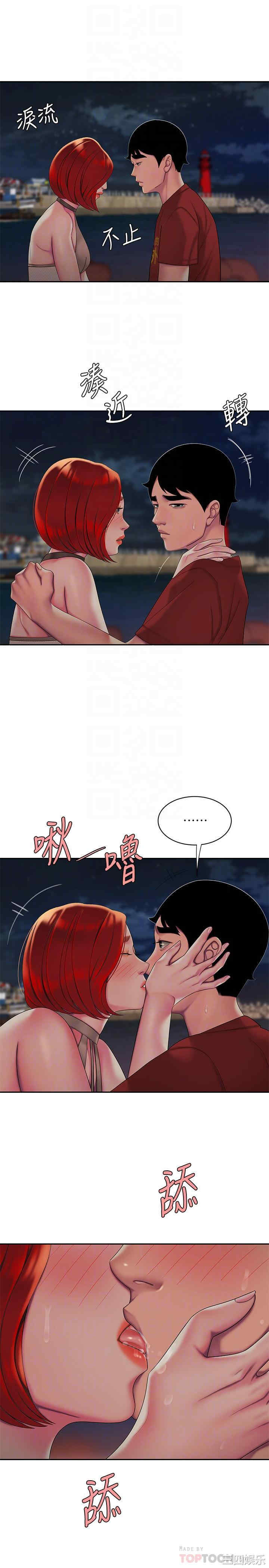 韩国漫画幸福外送员韩漫_幸福外送员-第49话在线免费阅读-韩国漫画-第18张图片