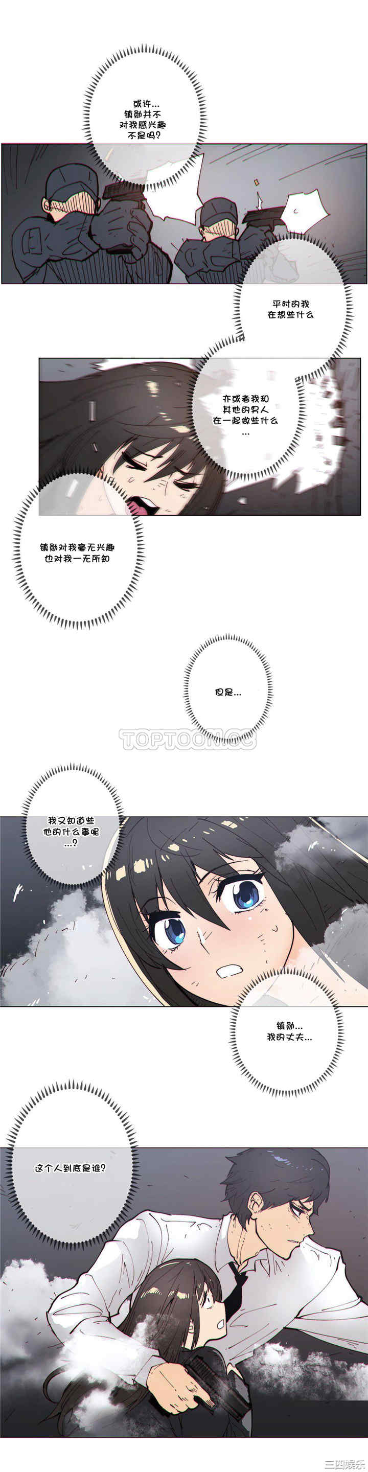 韩国漫画那家，情况韩漫_那家，情况-第63话在线免费阅读-韩国漫画-第1张图片