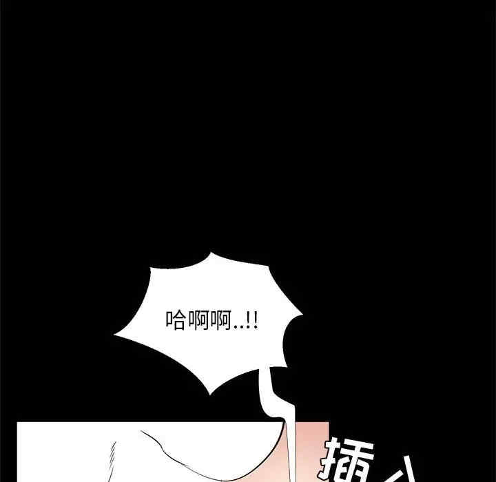 韩国漫画OL蜜巢韩漫_OL蜜巢-第36话在线免费阅读-韩国漫画-第92张图片