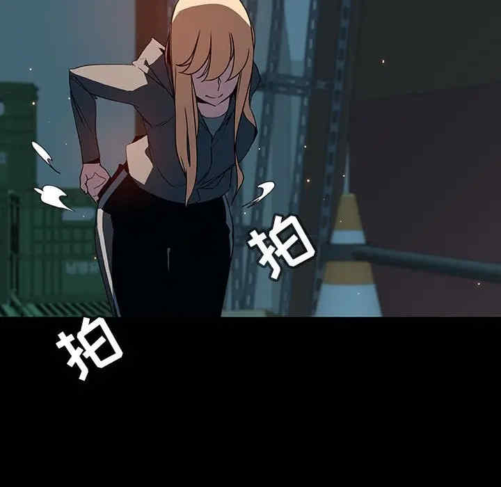 韩国漫画与上司的密约/秘密合约韩漫_与上司的密约/秘密合约-第35话在线免费阅读-韩国漫画-第86张图片