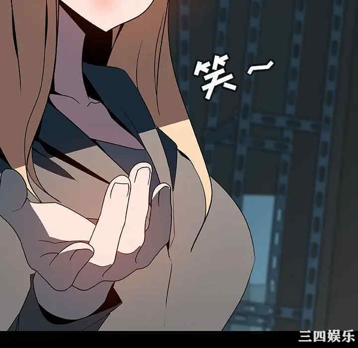韩国漫画与上司的密约/秘密合约韩漫_与上司的密约/秘密合约-第35话在线免费阅读-韩国漫画-第88张图片