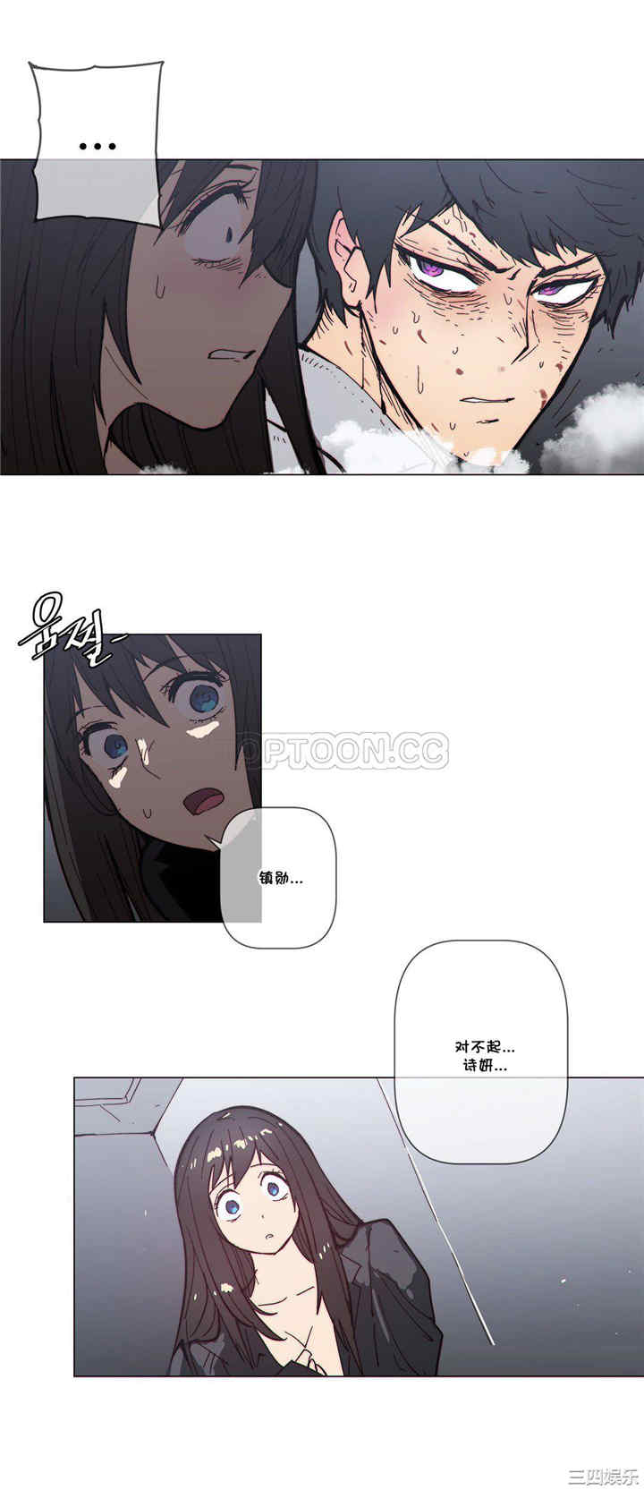 韩国漫画那家，情况韩漫_那家，情况-第63话在线免费阅读-韩国漫画-第5张图片