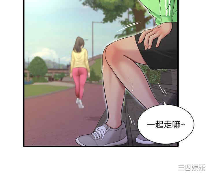 韩国漫画韩漫_亲家四姐妹-第67话在线免费阅读-韩国漫画-第15张图片