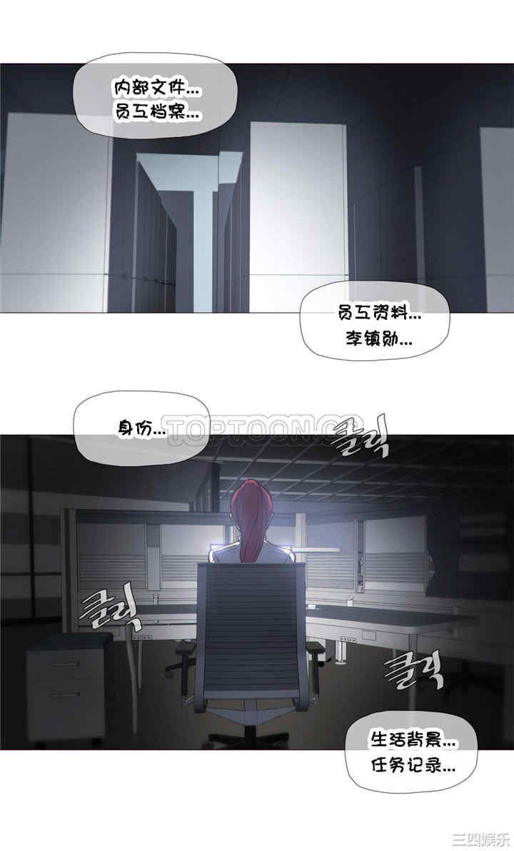 韩国漫画那家，情况韩漫_那家，情况-第26话在线免费阅读-韩国漫画-第1张图片