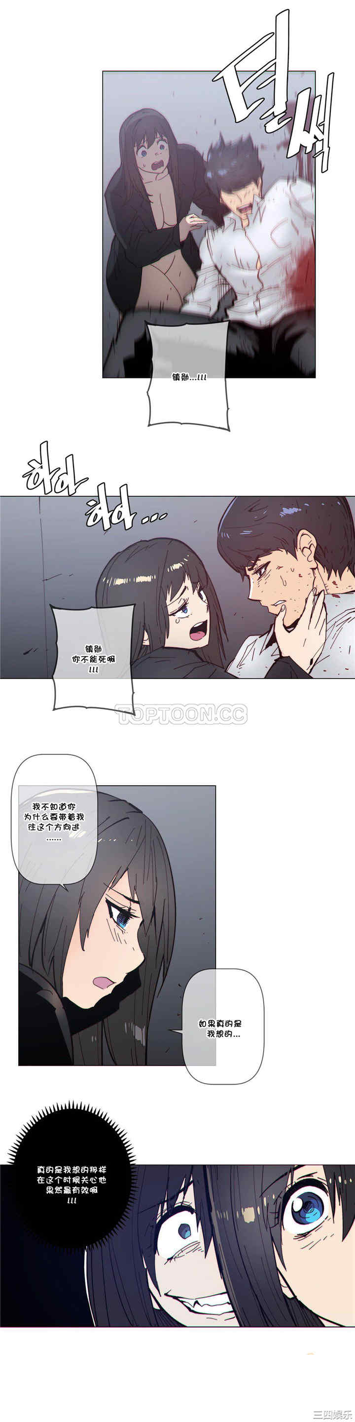 韩国漫画那家，情况韩漫_那家，情况-第63话在线免费阅读-韩国漫画-第7张图片