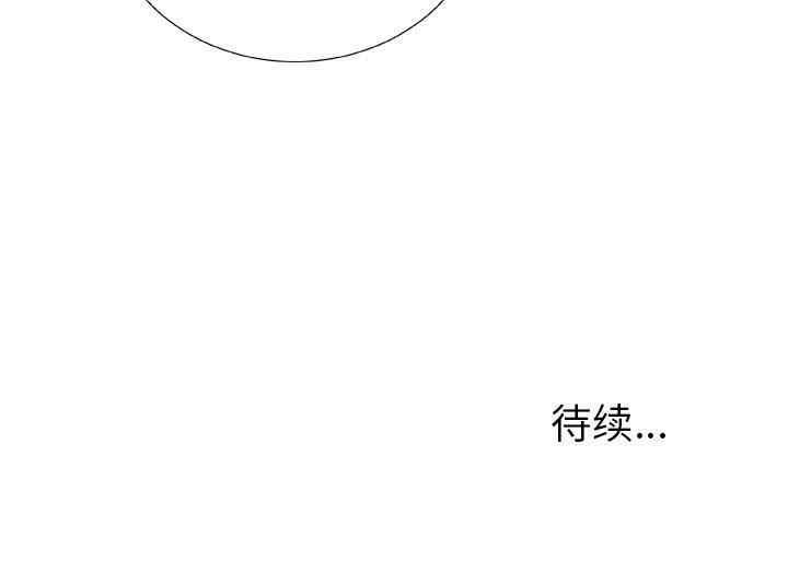 韩国漫画变脸逆袭/变身面膜韩漫_变脸逆袭/变身面膜-第8话在线免费阅读-韩国漫画-第111张图片