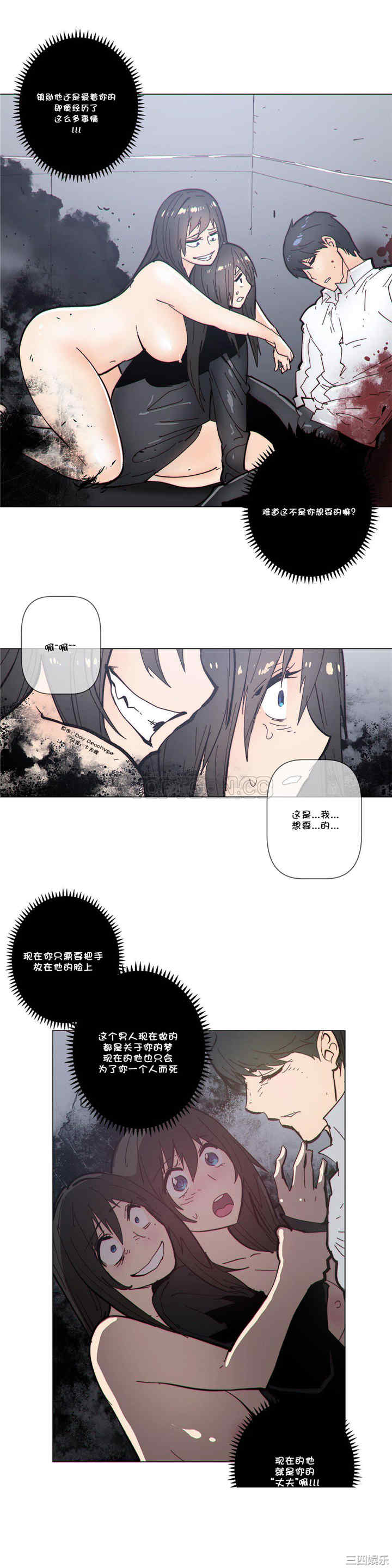 韩国漫画那家，情况韩漫_那家，情况-第63话在线免费阅读-韩国漫画-第8张图片