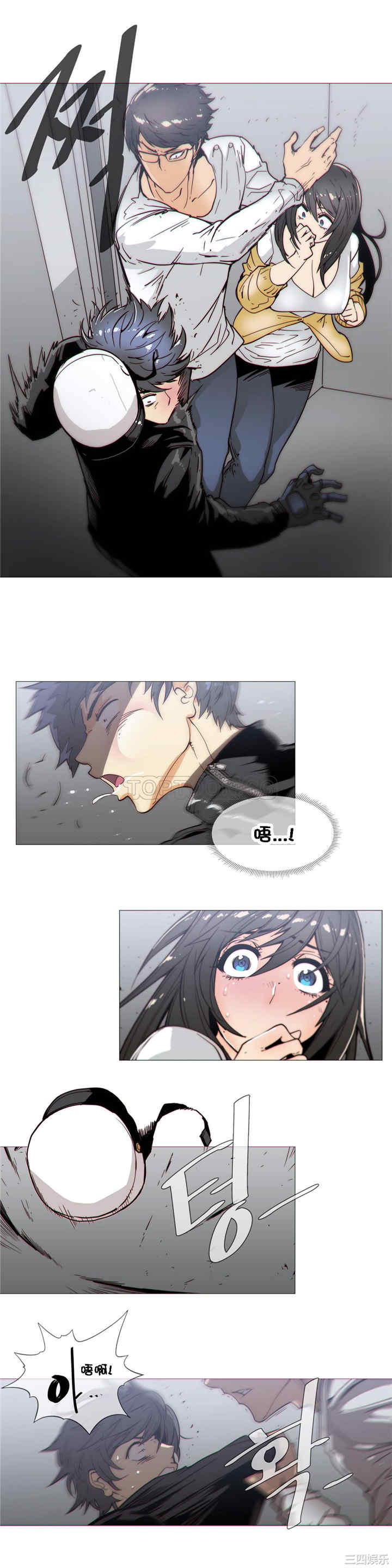 韩国漫画那家，情况韩漫_那家，情况-第26话在线免费阅读-韩国漫画-第5张图片