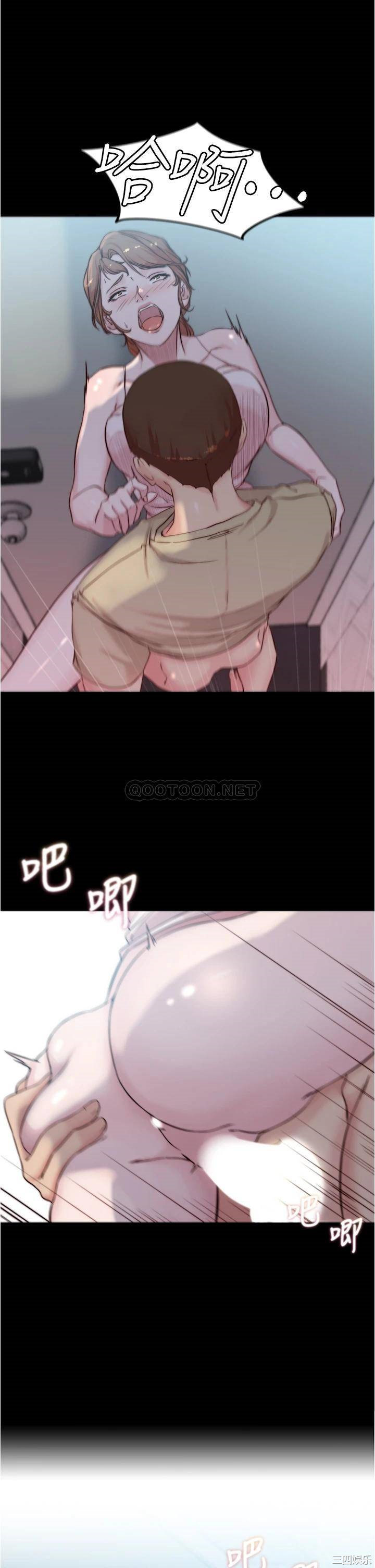 韩国漫画韩漫_小裤裤笔记-第53话在线免费阅读-韩国漫画-第13张图片