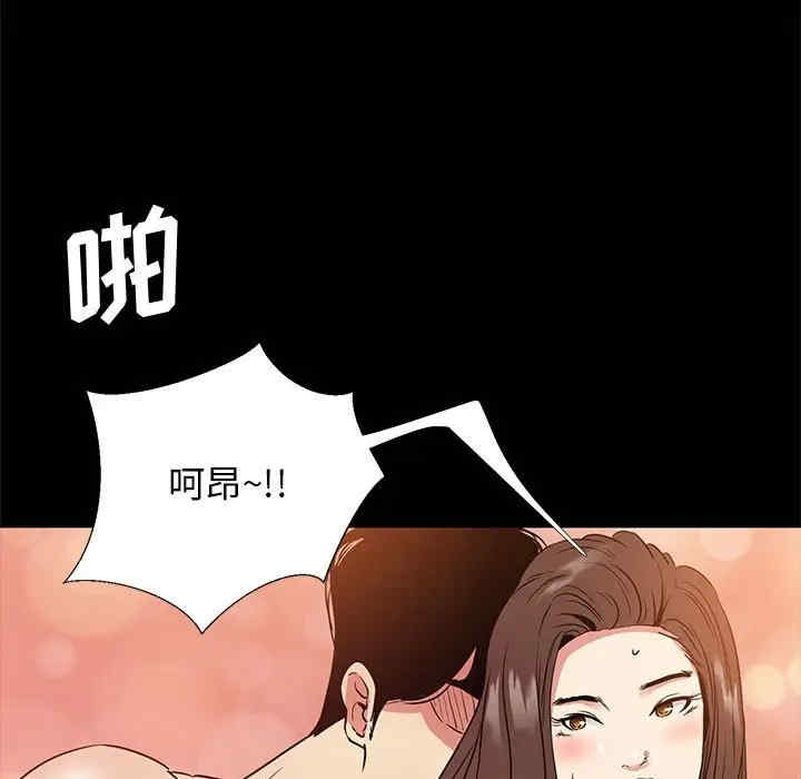 韩国漫画OL蜜巢韩漫_OL蜜巢-第36话在线免费阅读-韩国漫画-第97张图片