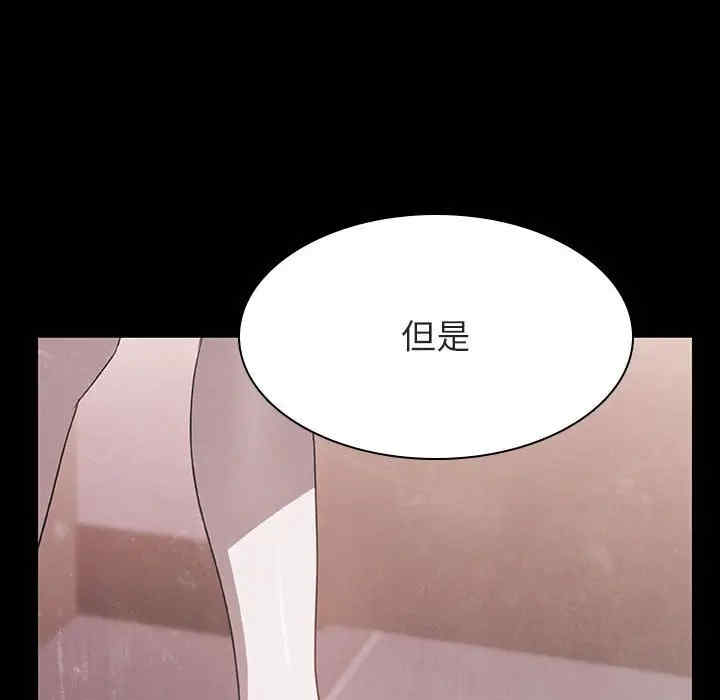 韩国漫画与上司的密约/秘密合约韩漫_与上司的密约/秘密合约-第35话在线免费阅读-韩国漫画-第98张图片