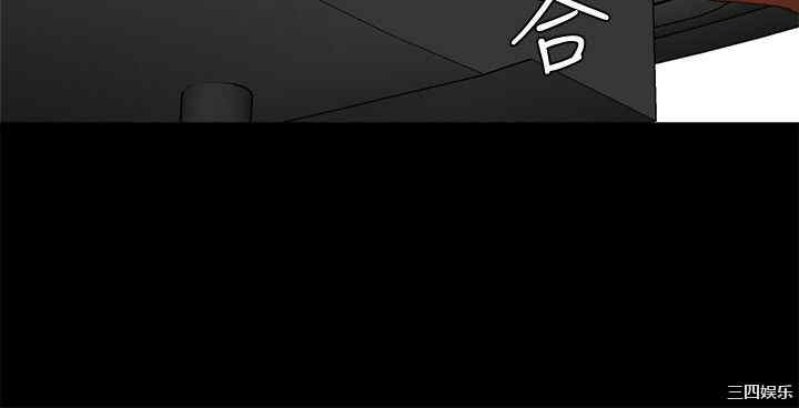 韩国漫画母猪养成计划韩漫_母猪养成计划-第16话在线免费阅读-韩国漫画-第20张图片