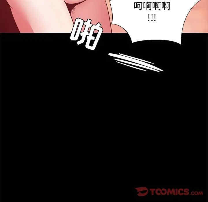 韩国漫画OL蜜巢韩漫_OL蜜巢-第36话在线免费阅读-韩国漫画-第99张图片