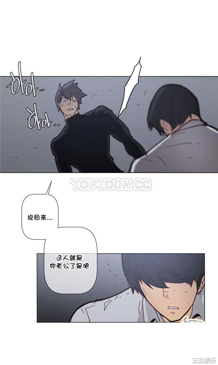 韩国漫画那家，情况韩漫_那家，情况-第63话在线免费阅读-韩国漫画-第15张图片