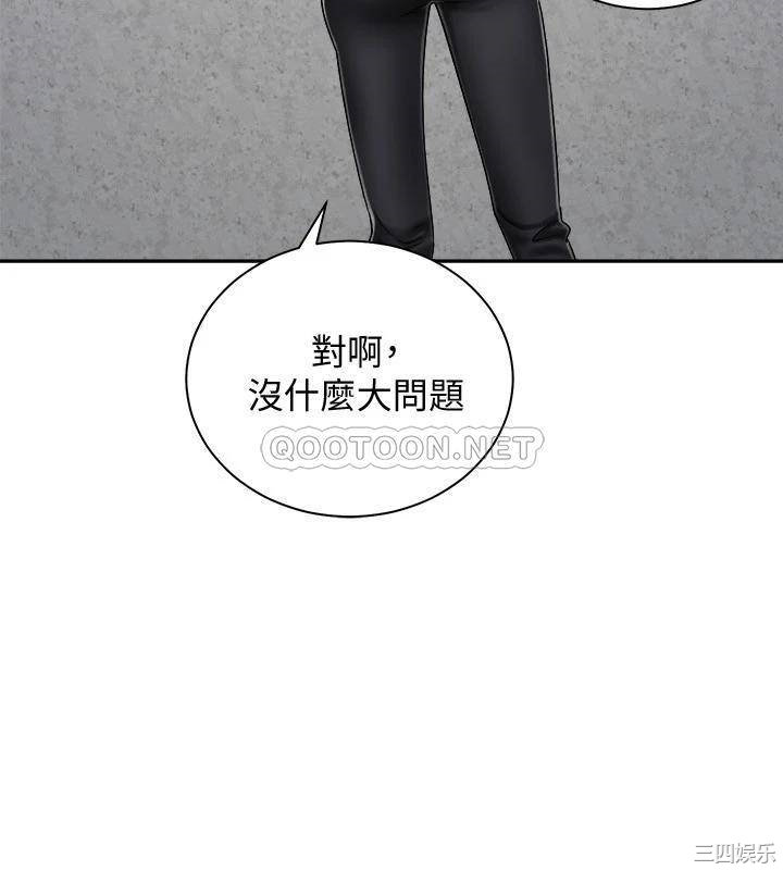 韩国漫画韩漫_骑乘姿势预备~起!-第14话在线免费阅读-韩国漫画-第23张图片