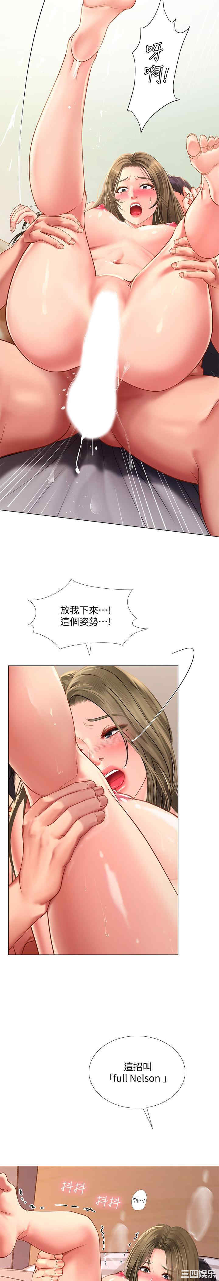 韩国漫画韩漫_享乐补习街-第71话在线免费阅读-韩国漫画-第2张图片