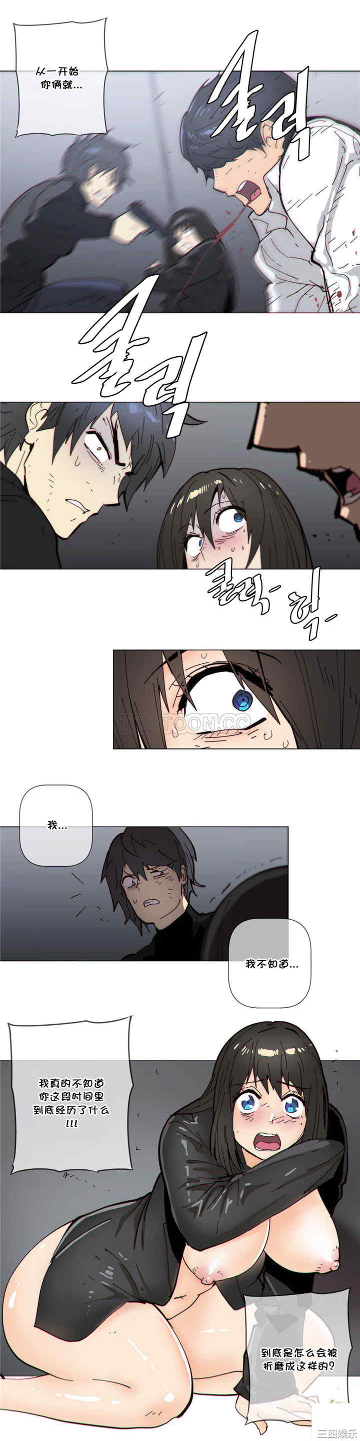 韩国漫画那家，情况韩漫_那家，情况-第63话在线免费阅读-韩国漫画-第18张图片