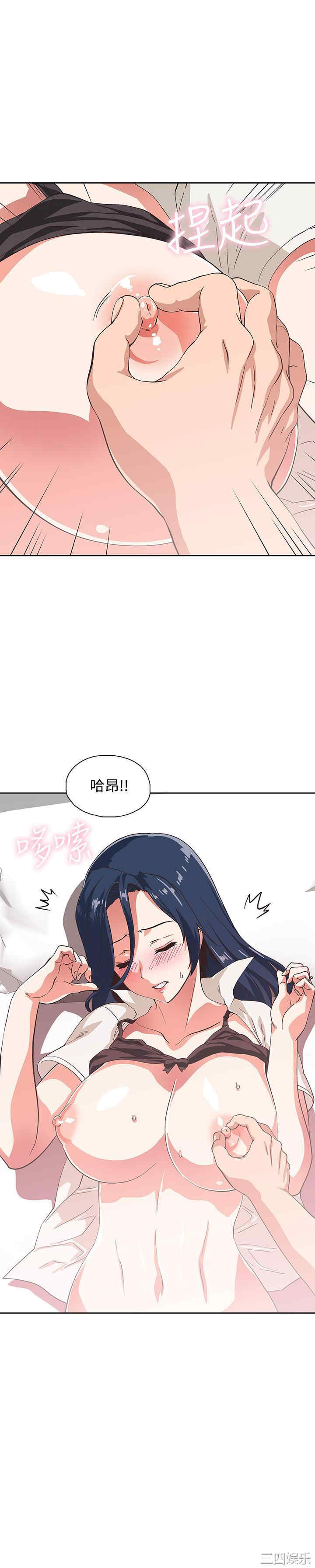 韩国漫画韩漫_梦幻速食店-第14话在线免费阅读-韩国漫画-第9张图片