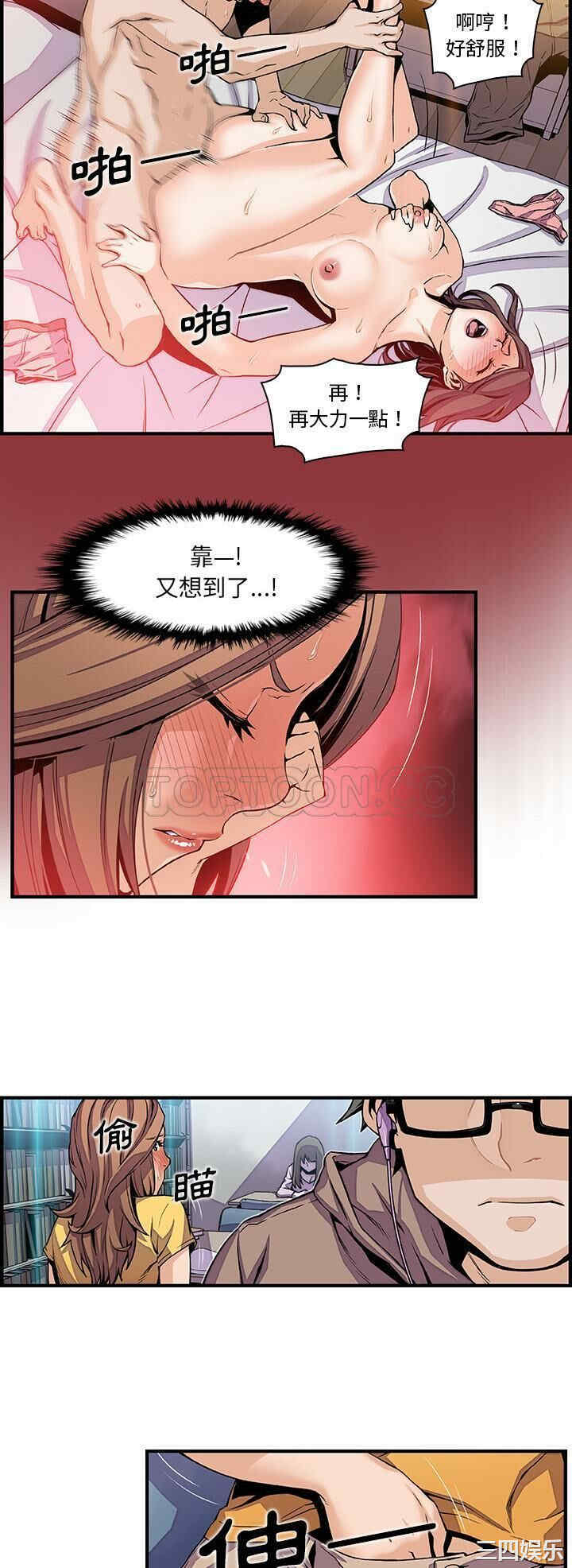 韩国漫画你和我的小秘密韩漫_你和我的小秘密-第34话在线免费阅读-韩国漫画-第4张图片