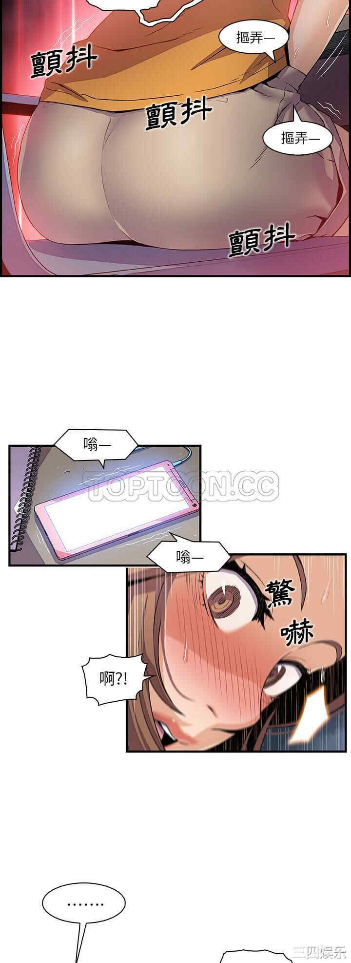 韩国漫画你和我的小秘密韩漫_你和我的小秘密-第34话在线免费阅读-韩国漫画-第6张图片