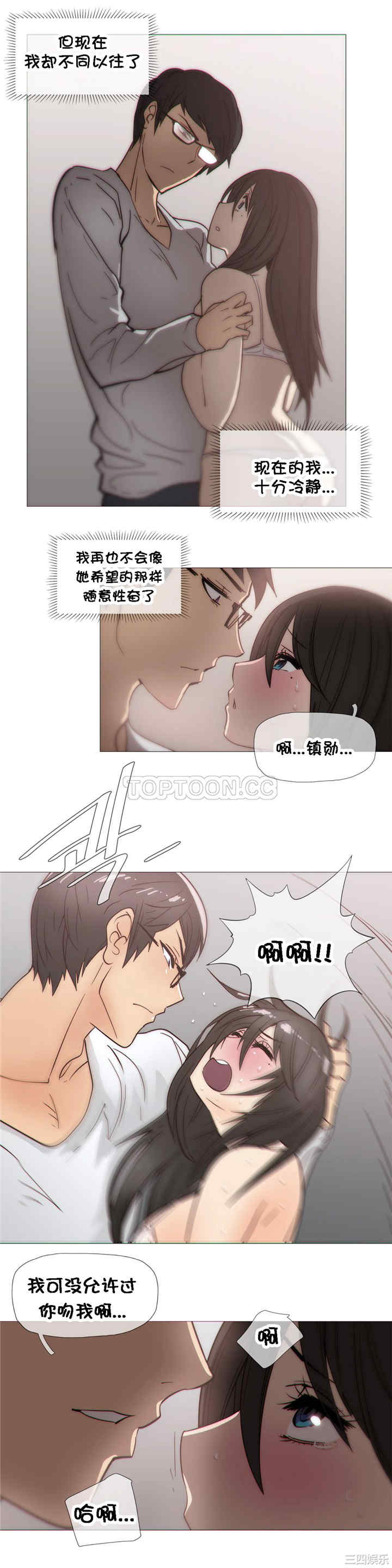 韩国漫画那家，情况韩漫_那家，情况-第26话在线免费阅读-韩国漫画-第19张图片