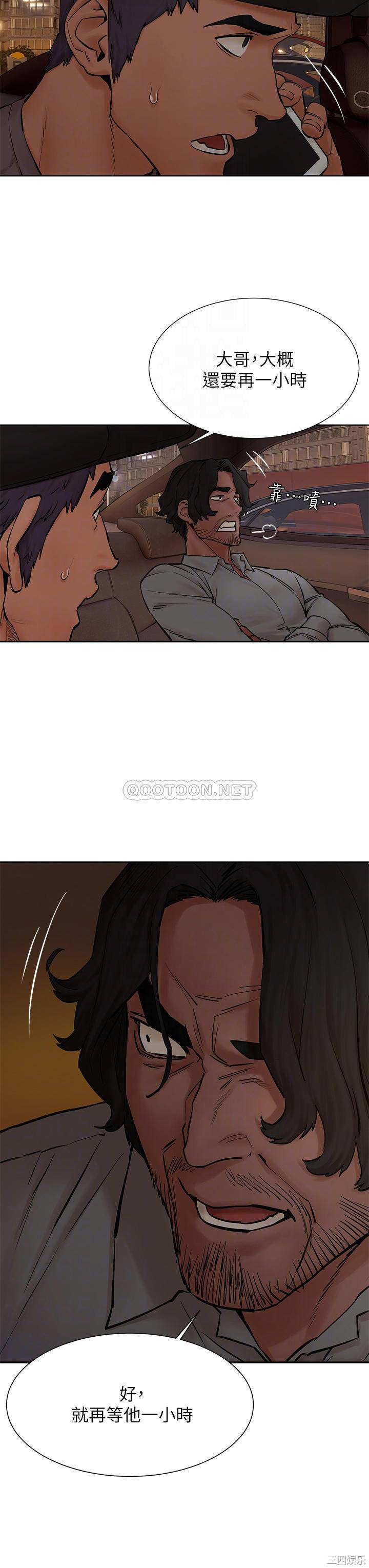 韩国漫画韩漫_冲突-第153话在线免费阅读-韩国漫画-第10张图片