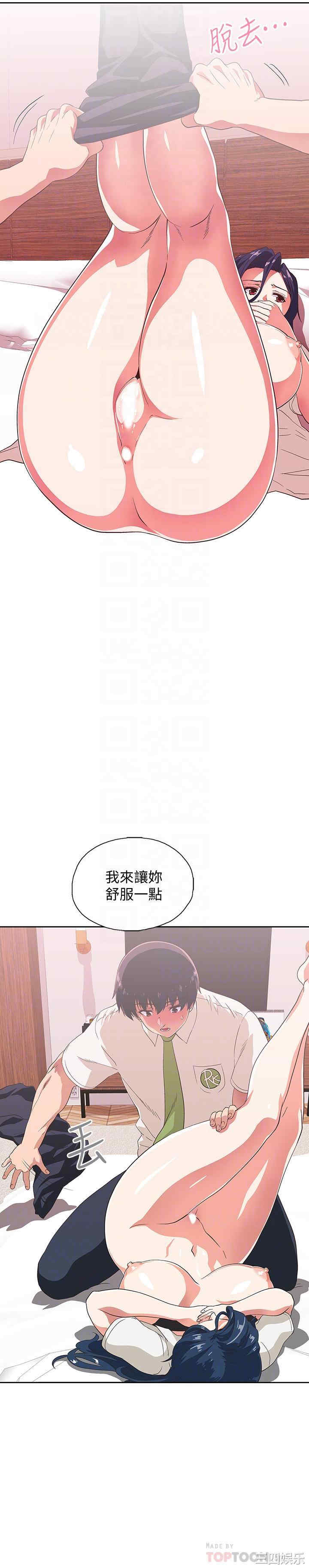 韩国漫画韩漫_梦幻速食店-第14话在线免费阅读-韩国漫画-第14张图片