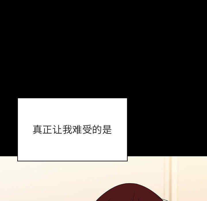 韩国漫画与上司的密约/秘密合约韩漫_与上司的密约/秘密合约-第52话在线免费阅读-韩国漫画-第176张图片