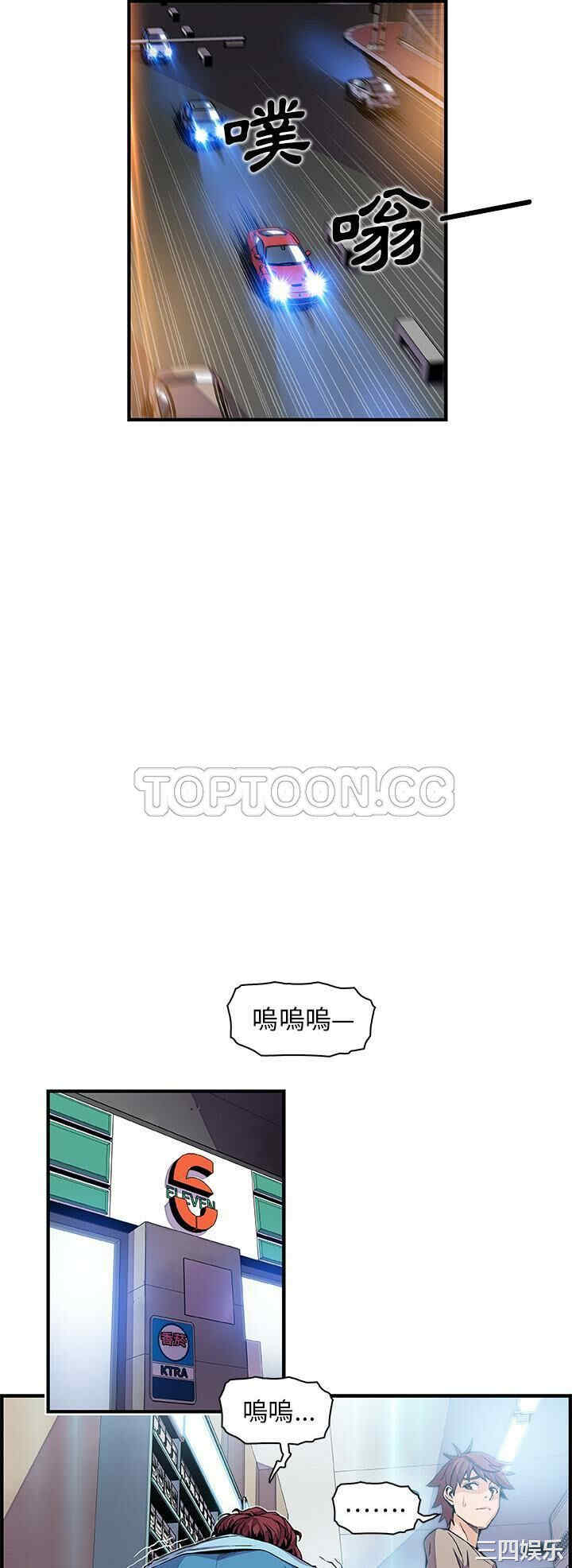 韩国漫画你和我的小秘密韩漫_你和我的小秘密-第34话在线免费阅读-韩国漫画-第15张图片