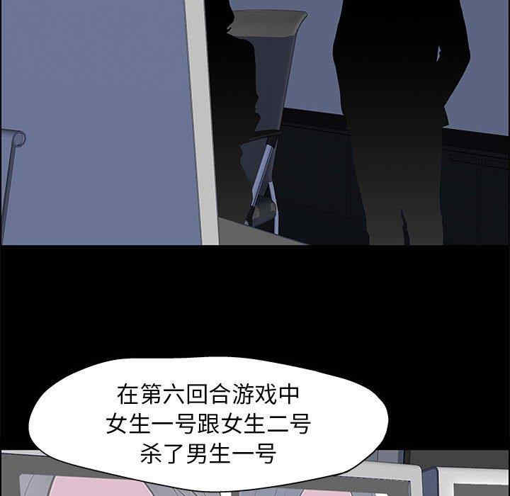 韩国漫画走不出的房间韩漫_走不出的房间-第12话在线免费阅读-韩国漫画-第17张图片